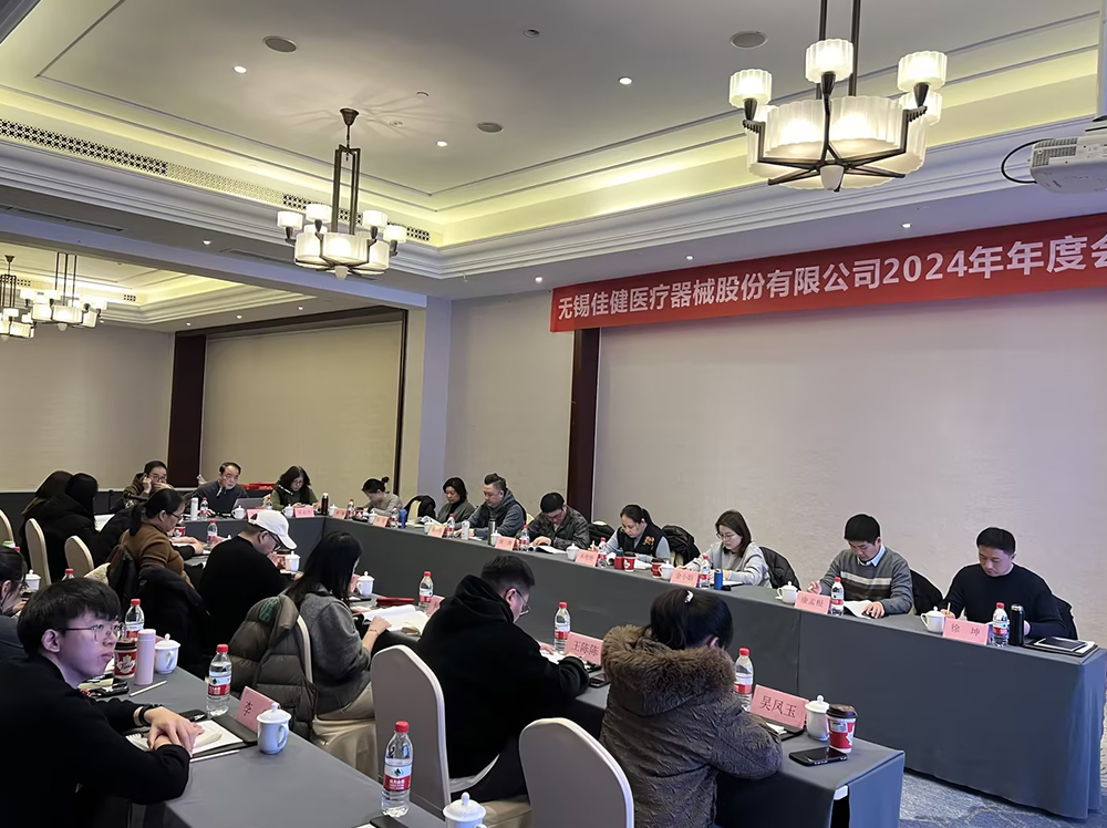 �o�a�ѽ��t(y��)����е�ɷ����޹�˾2024����ȕ��h�A�M��Ļ