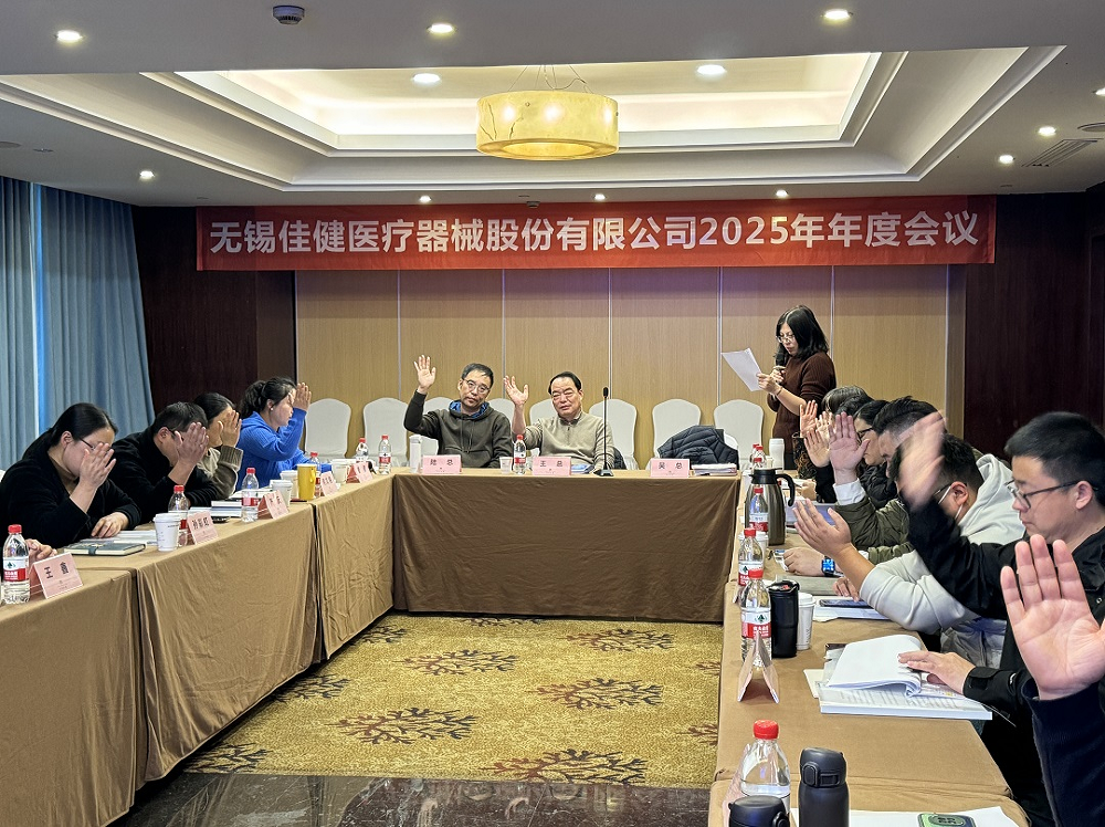 �o�a�ѽ��t(y��)����е�ɷ����޹�˾2025����ȕ��h������_